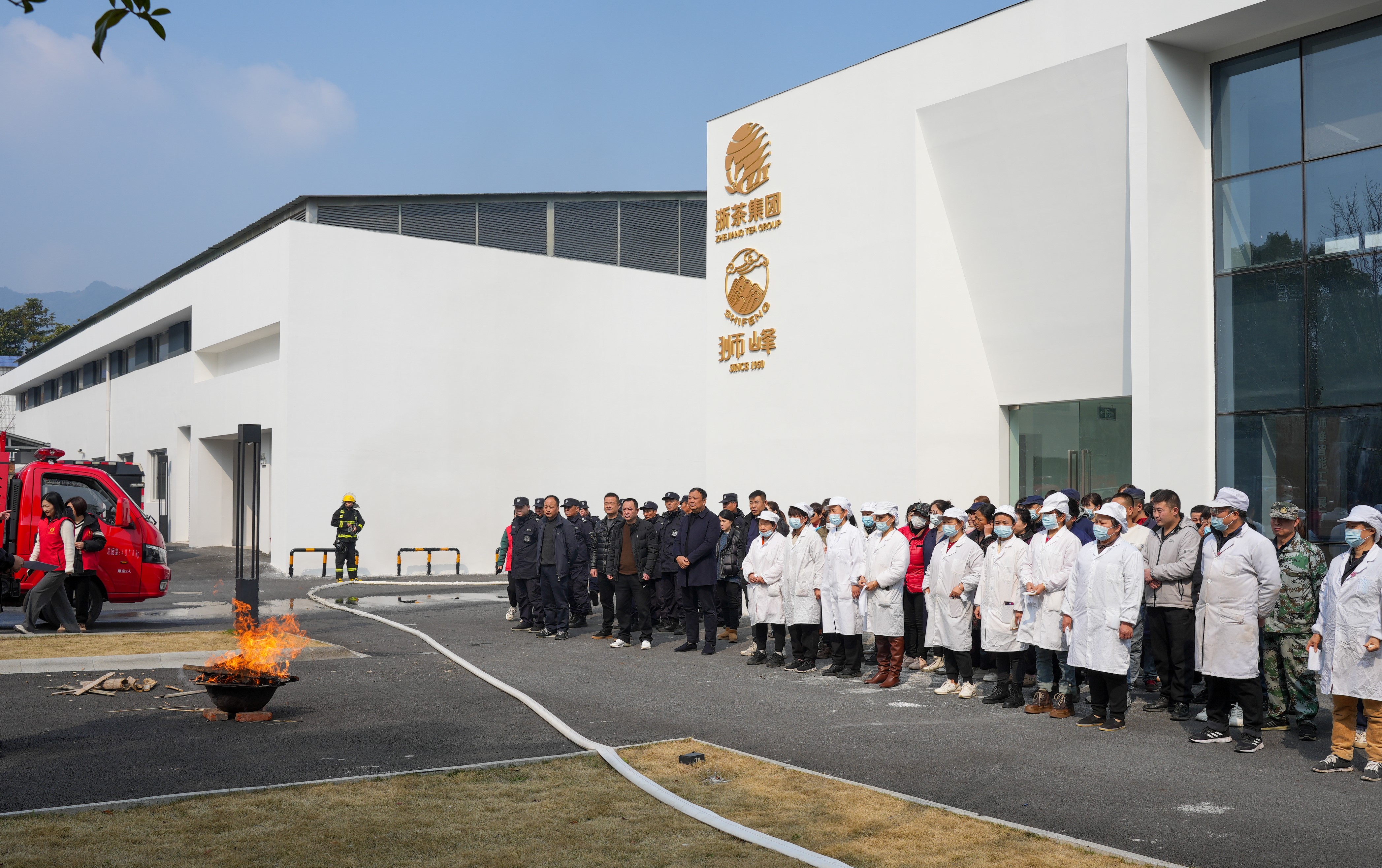 亚美体育狮峰公司开展2024年春茶生产消防演练活动